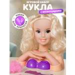 Игрушка AMORE BELLO торс для причесок
