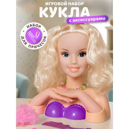 Игрушка AMORE BELLO торс для причесок