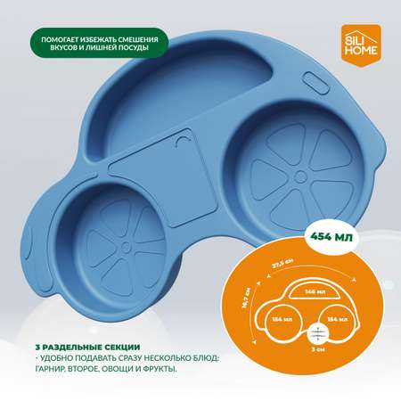 Тарелка SILIHOME 455 мл