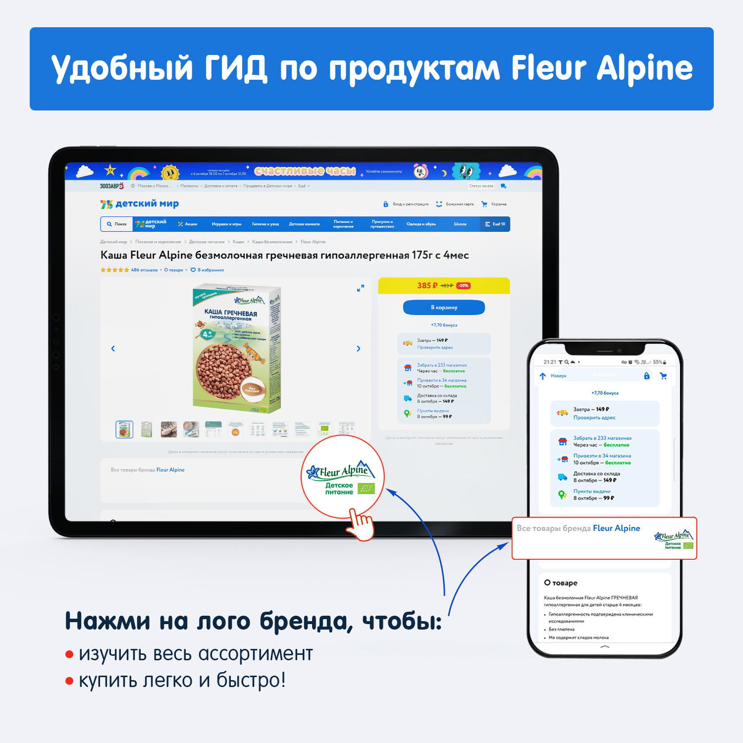 Макароны Fleur Alpine рисовые трубочки 250г - фото 12