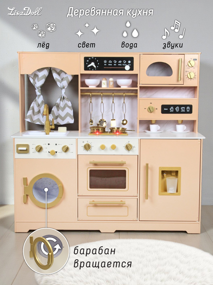 Игрушечная кухня Veld Co - фото 1