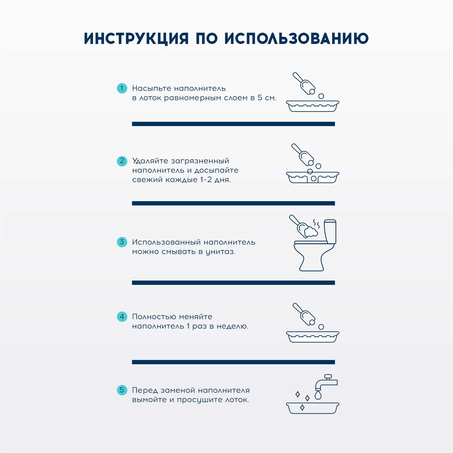 Наполнитель для кошачьего туалета Homzen древесный 6л - фото 5