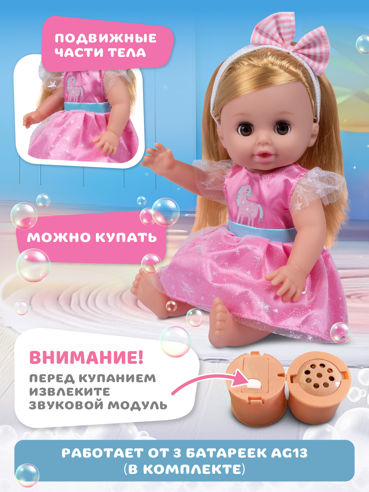 Кукла пупс AMORE BELLO JB0213799 - фото 4