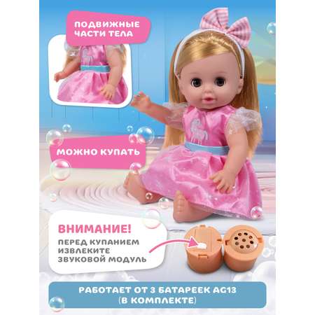 Кукла пупс AMORE BELLO