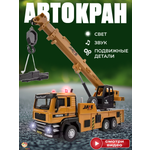 Автокран TrendToys автокран 1:32
