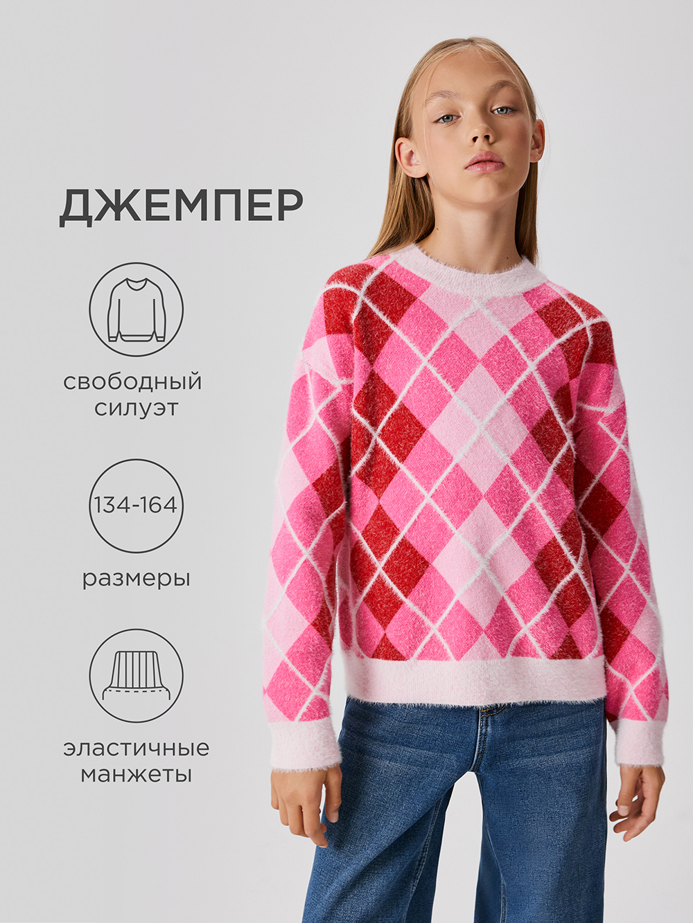 Джемпер Acoola 20210310263_0093572 - фото 2