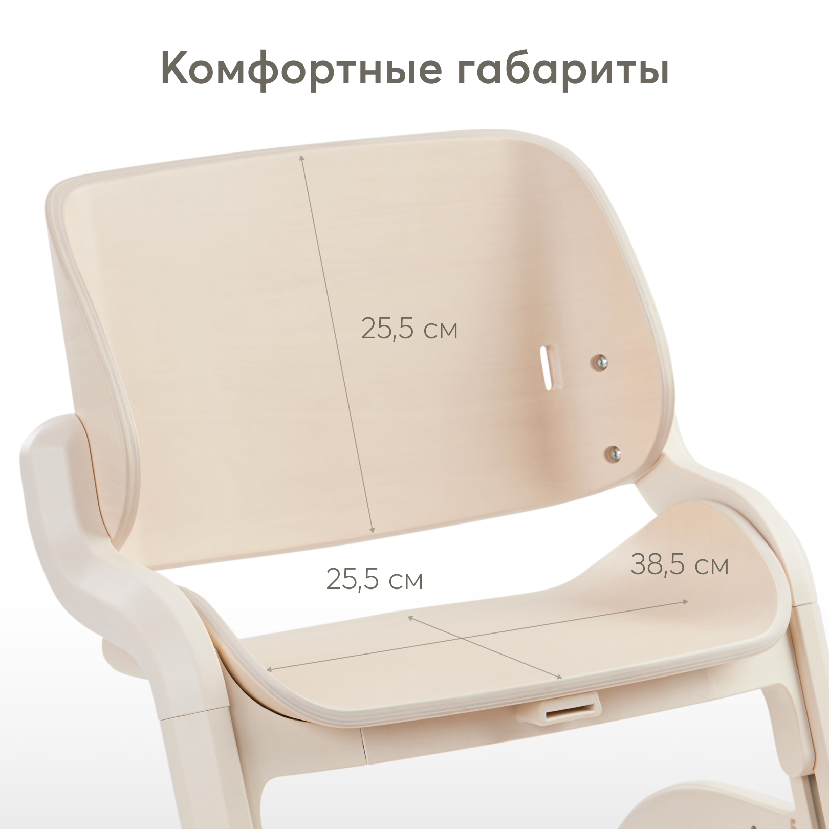 Стульчик для кормления Happy Baby Charley классический - фото 7