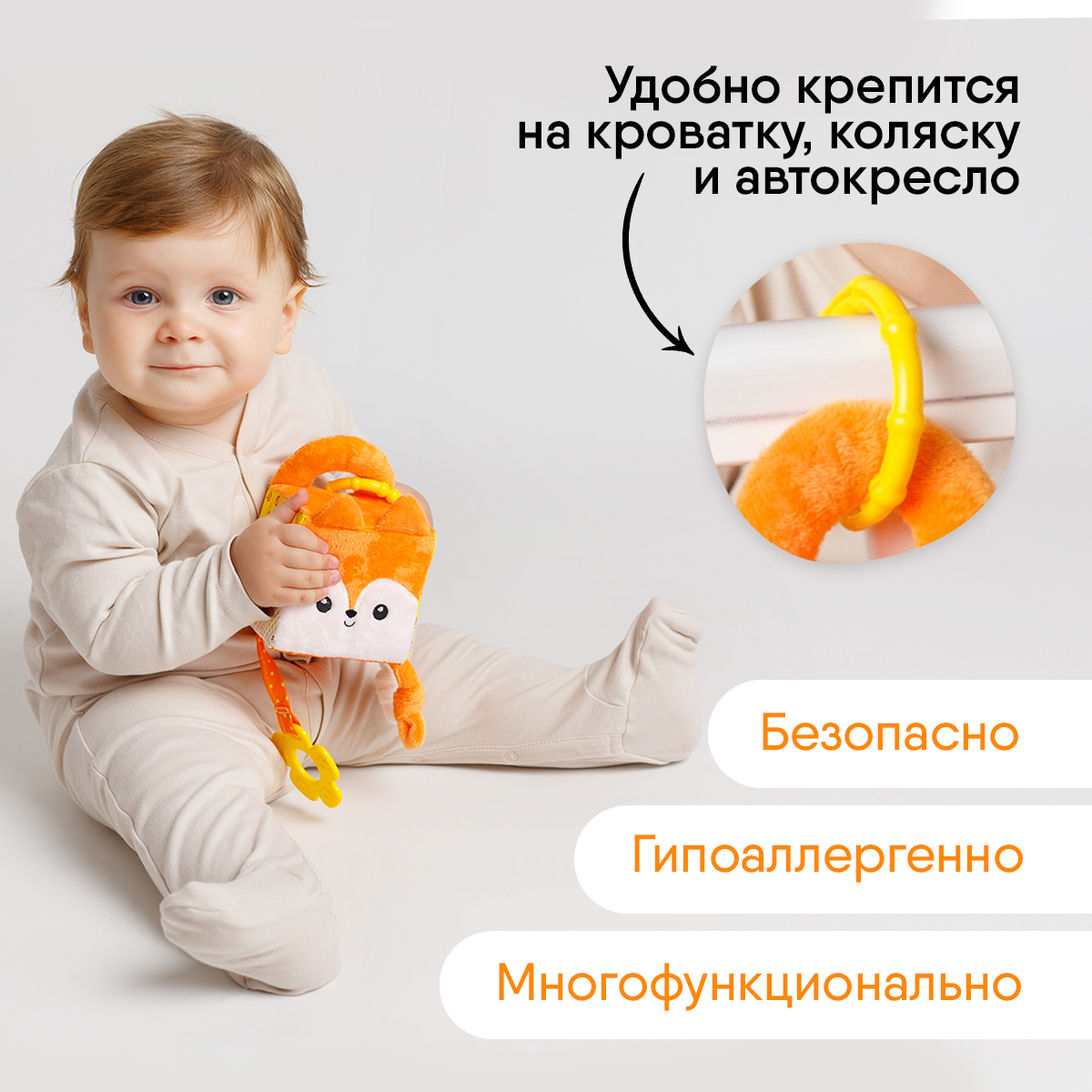 Игрушка Мякиши кубики Лисичка Апельсинка - фото 3