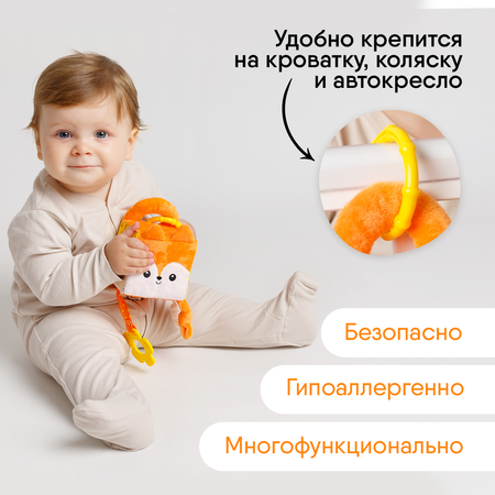Игрушка Мякиши кубики Лисичка Апельсинка