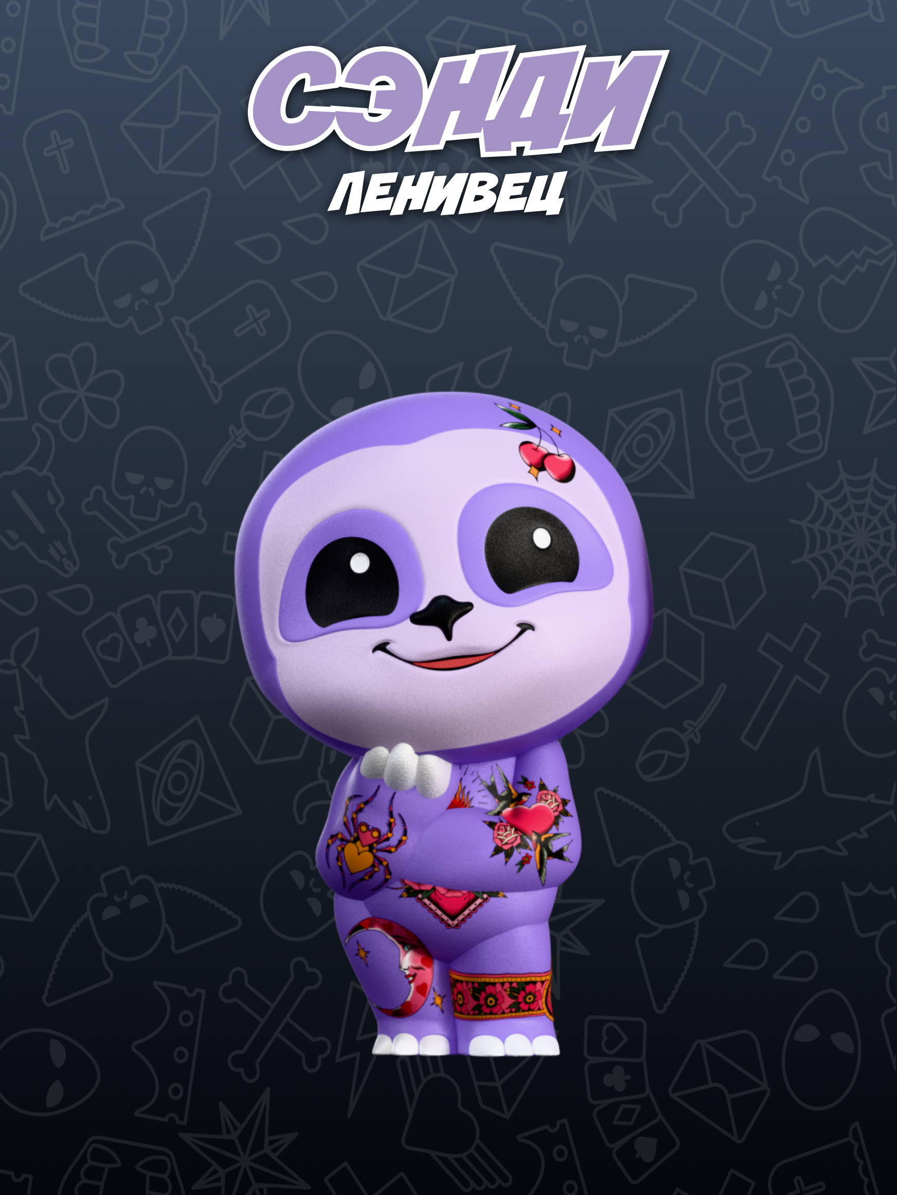 Игрушка-антистресс Tattoo Zoo сквиш в сюрприз боксе 12 см - фото 15