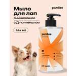 Мыло для лап Pamilee с пантенолом