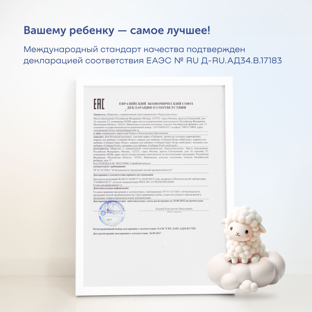 Подушка детская buyson BuyCute 40 x 60 см - фото 15