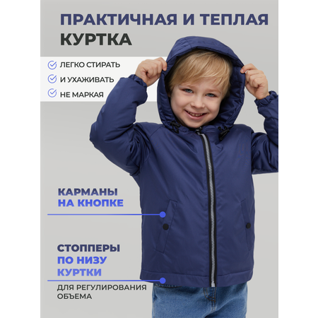 Куртка JUVIS