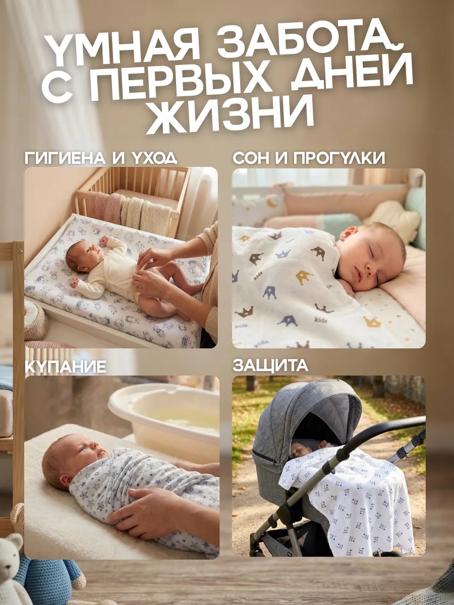 Пелёнка Bestroni 90х100 см 5 шт. - фото 7