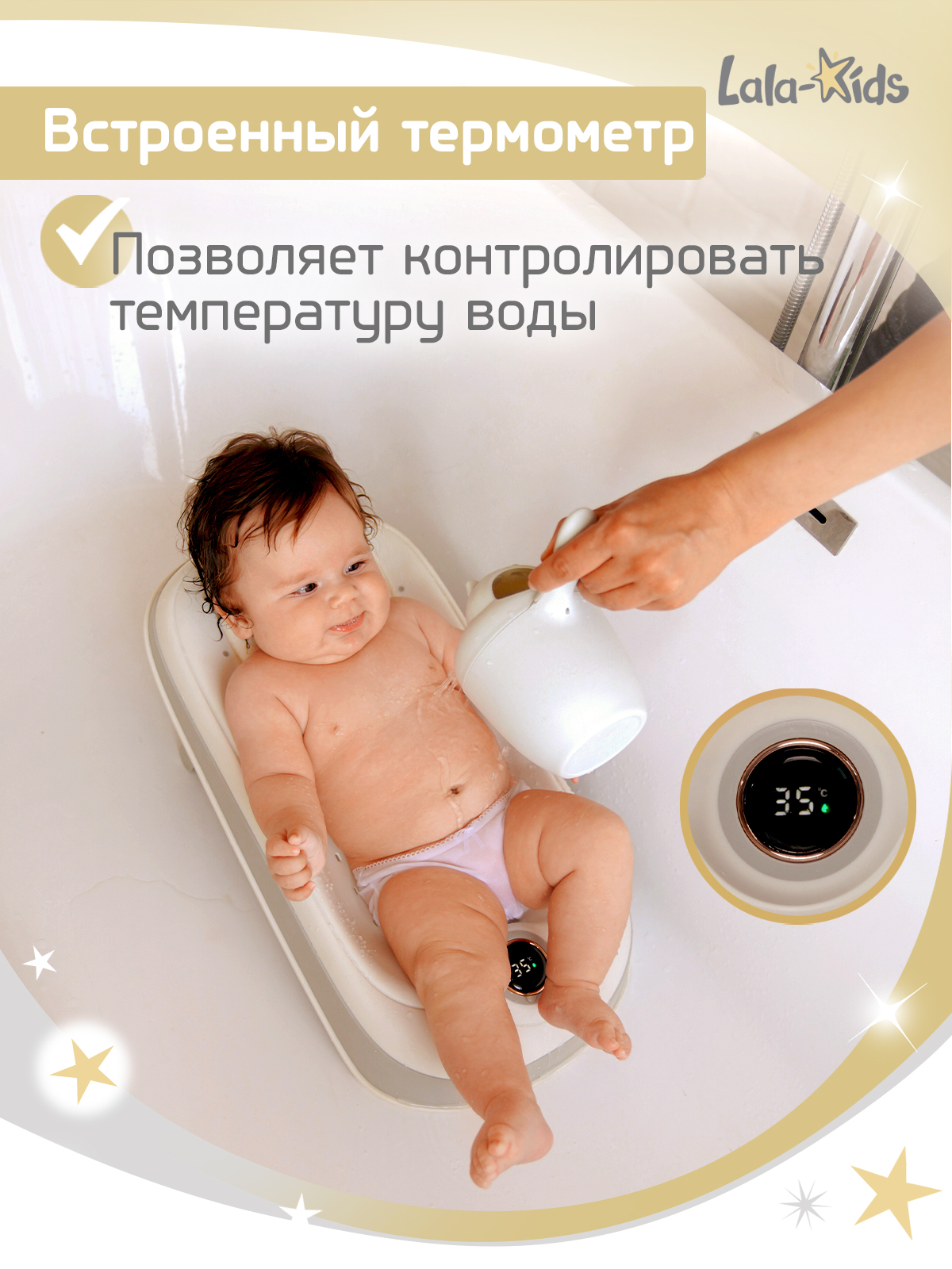 Горка для купания LaLa-Kids серый - фото 5