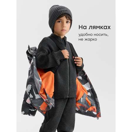 Пуховик Happy Baby