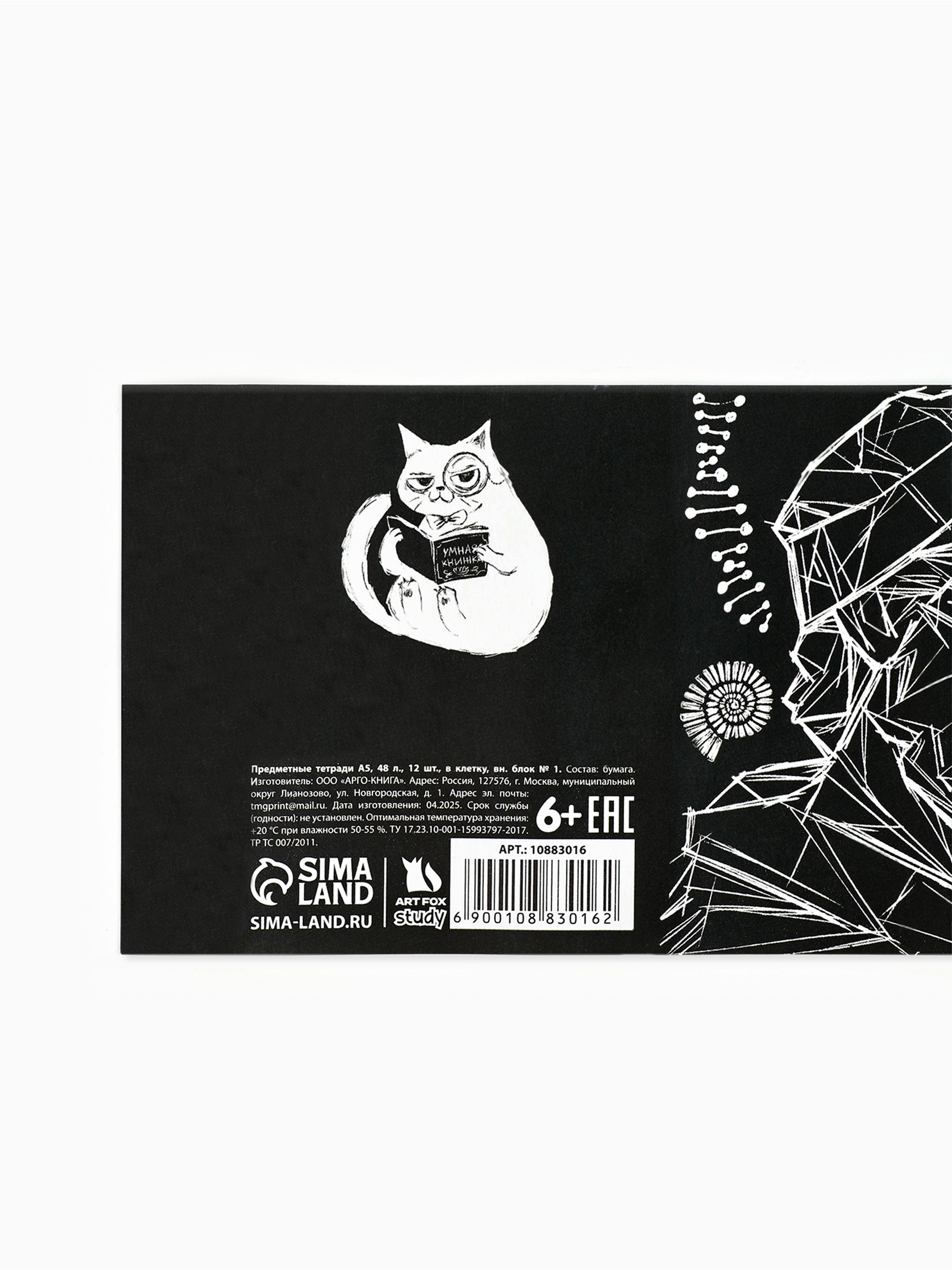 Тетрадь ArtFox STUDY клетка - фото 7