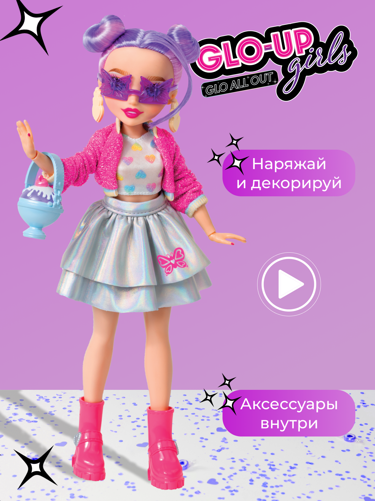 Кукла модельная GLO-UP girls FAR83012 - фото 4