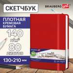 Скетчбук Brauberg 80 лист.