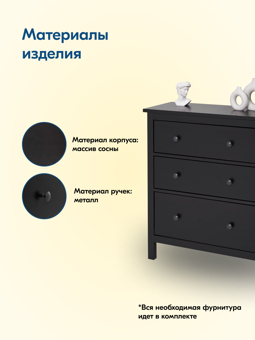 Комод IKEA КЫМОР - фото 5