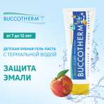 Зубной гель Buccotherm с фтором фруктовый