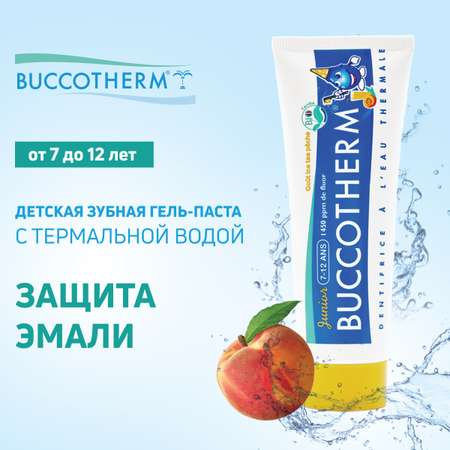 Зубной гель Buccotherm с фтором фруктовый