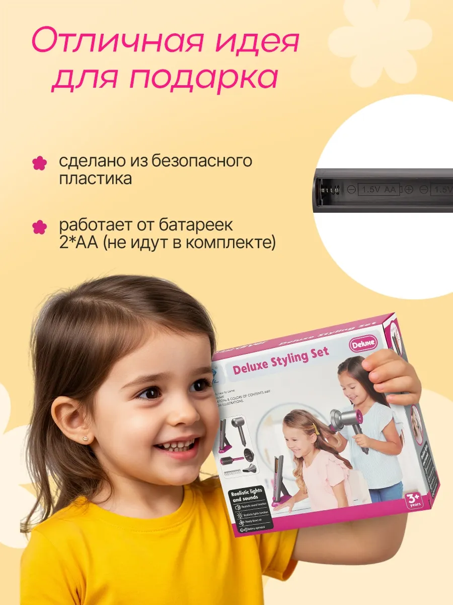 Игрушка Рыжий кот Модная прическа - фото 7