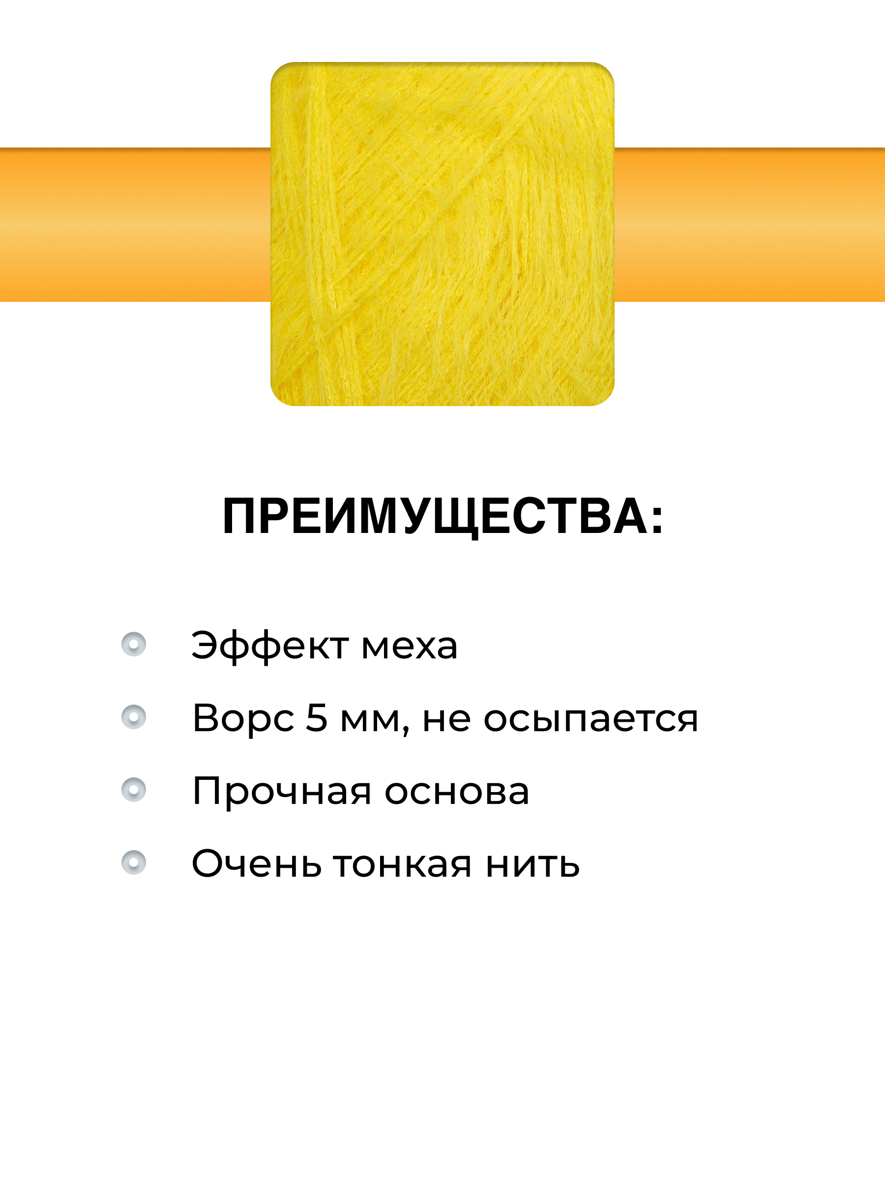 Пряжа для вязания ВЯЗЬ Фетровая ворс 5 мм 50 г 600 м 3 шт - фото 2