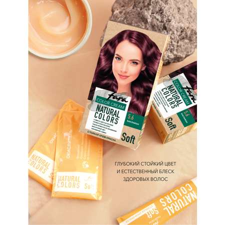 Краска для волос FARA Natural Colors Soft 322 баклажан РОССИЯ