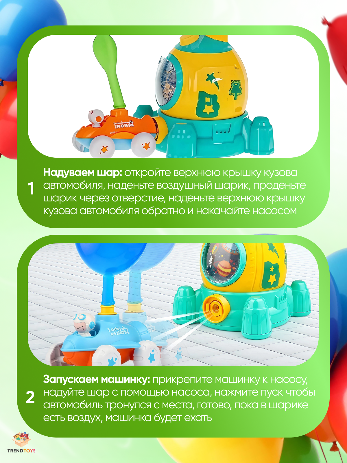 Игрушка TrendToys катапульта с шариками - фото 7