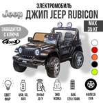 Автомобиль TOYLAND Jeep Rubicon