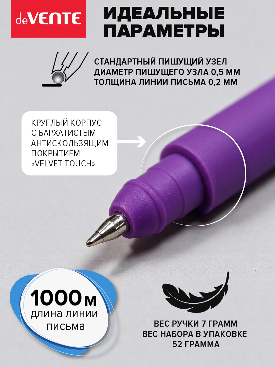 Ручка шариковая deVENTE 6 шт. - фото 2
