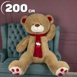 Мягкая игрушка БелайТойс