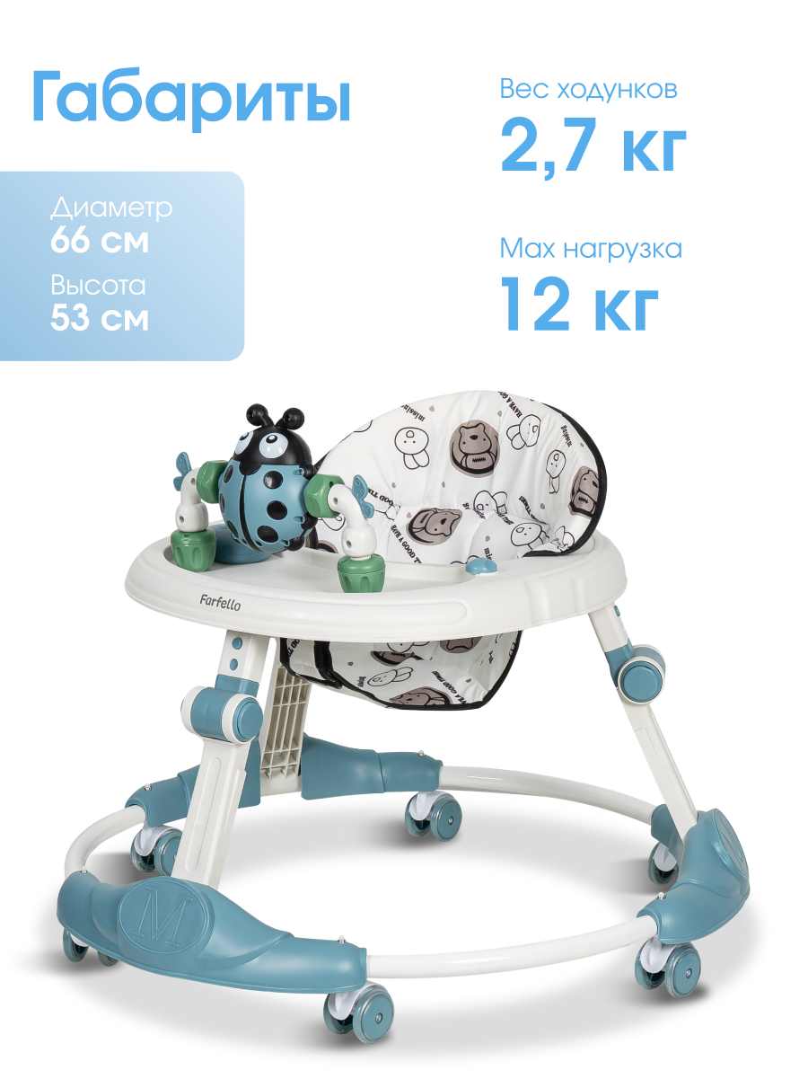 Ходунки Farfello A3 синий - фото 4
