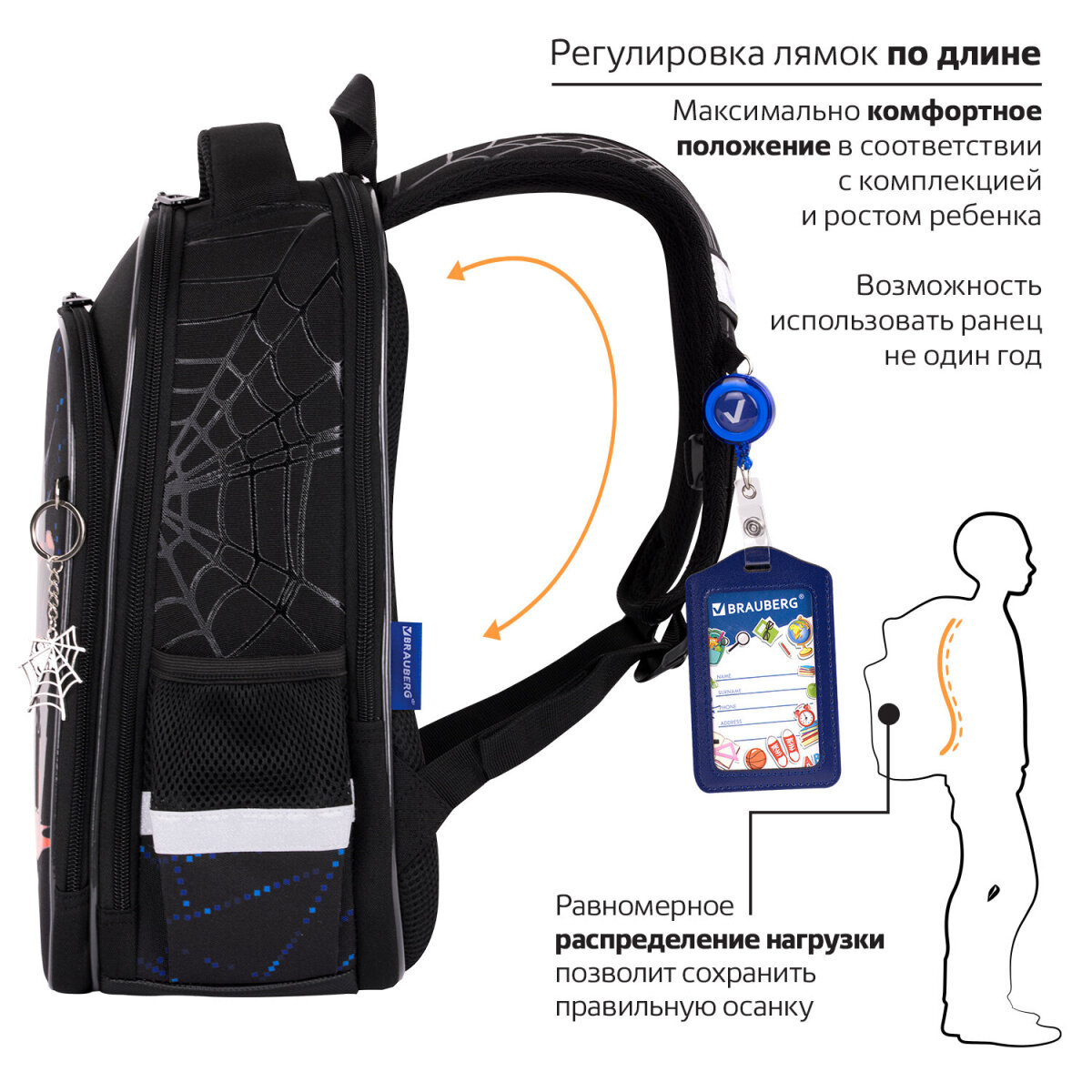 Рюкзак Brauberg - фото 6