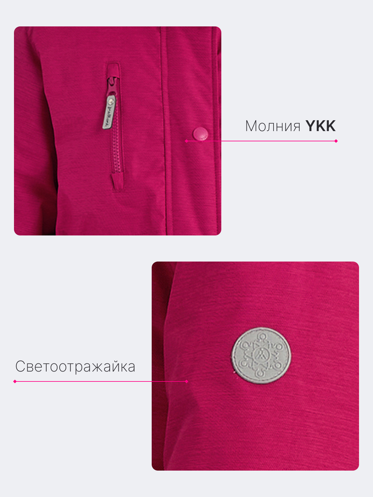 Куртка Premont WP314922PINK - фото 7