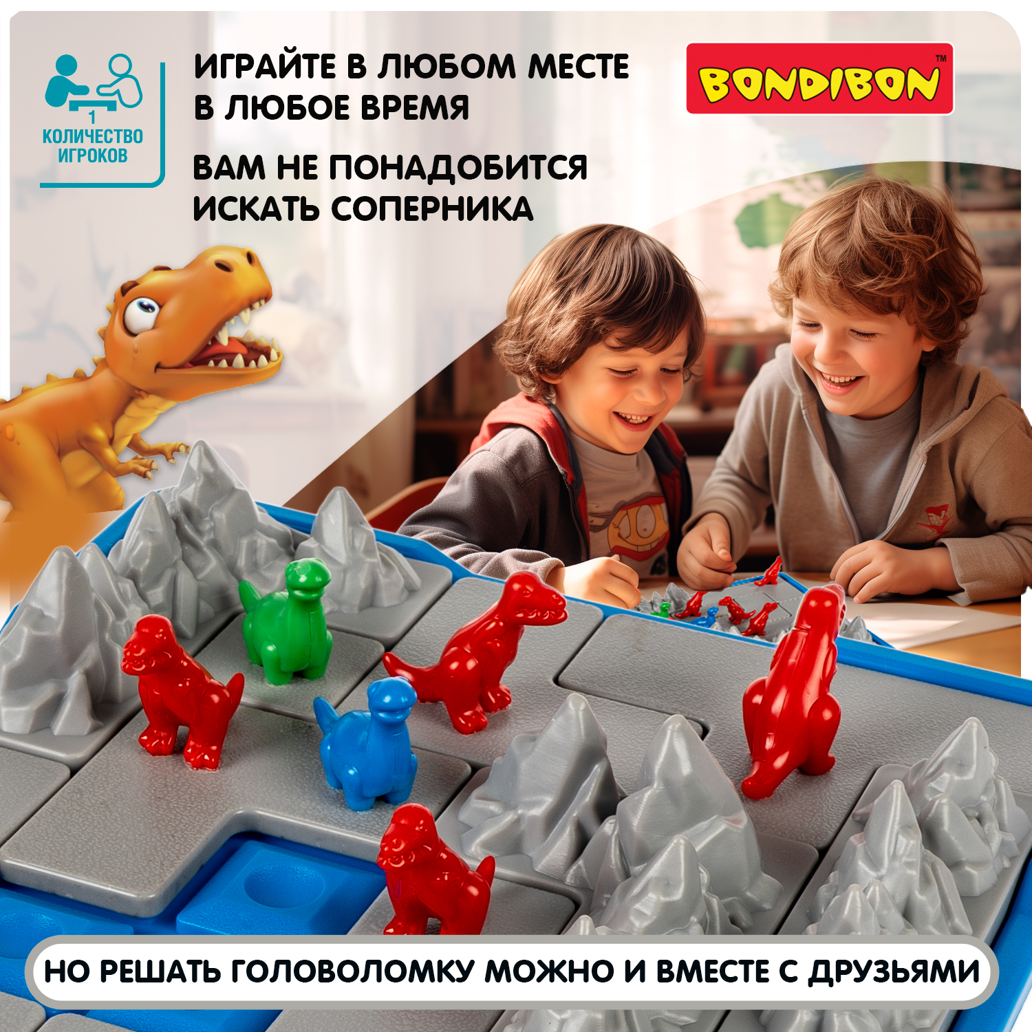 Настольная игра Bondibon логическая ПОЙМАЙ ДИНОЗАВРА - фото 4