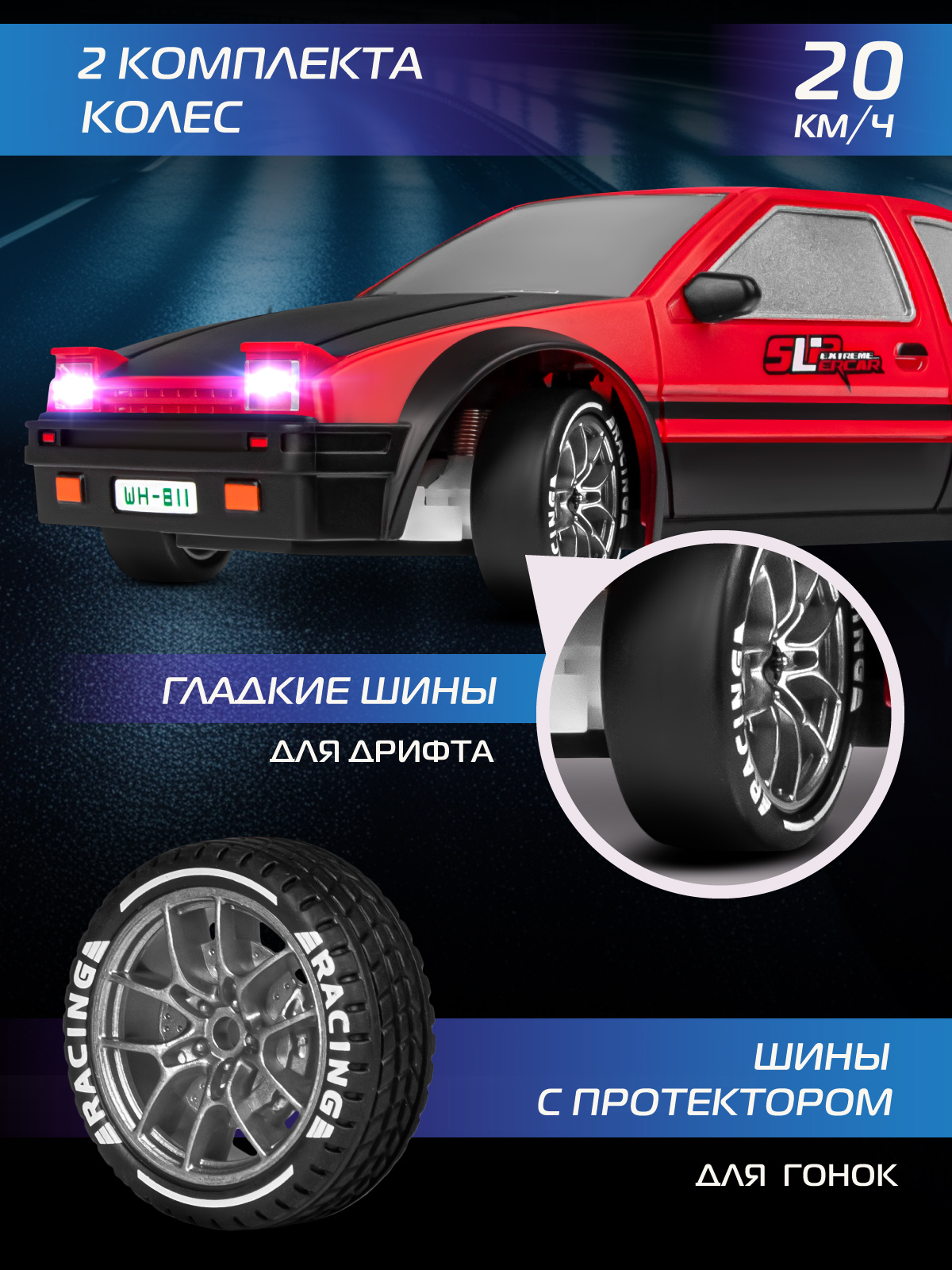 Автомобиль РУ AUTODRIVE 1:24 - фото 3
