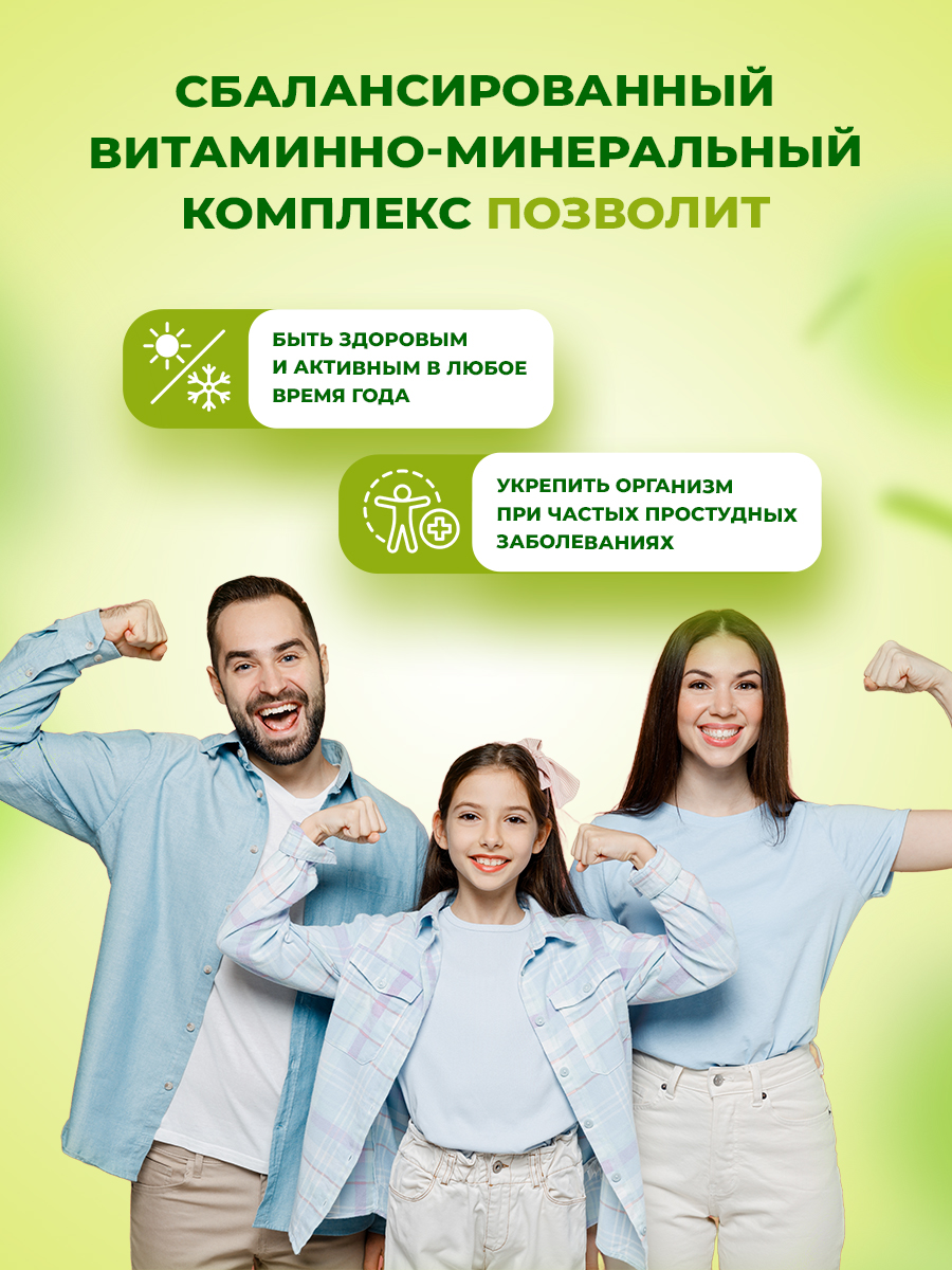 Шипучие таблетки Consumed Для иммунитета роста и энергии - фото 5