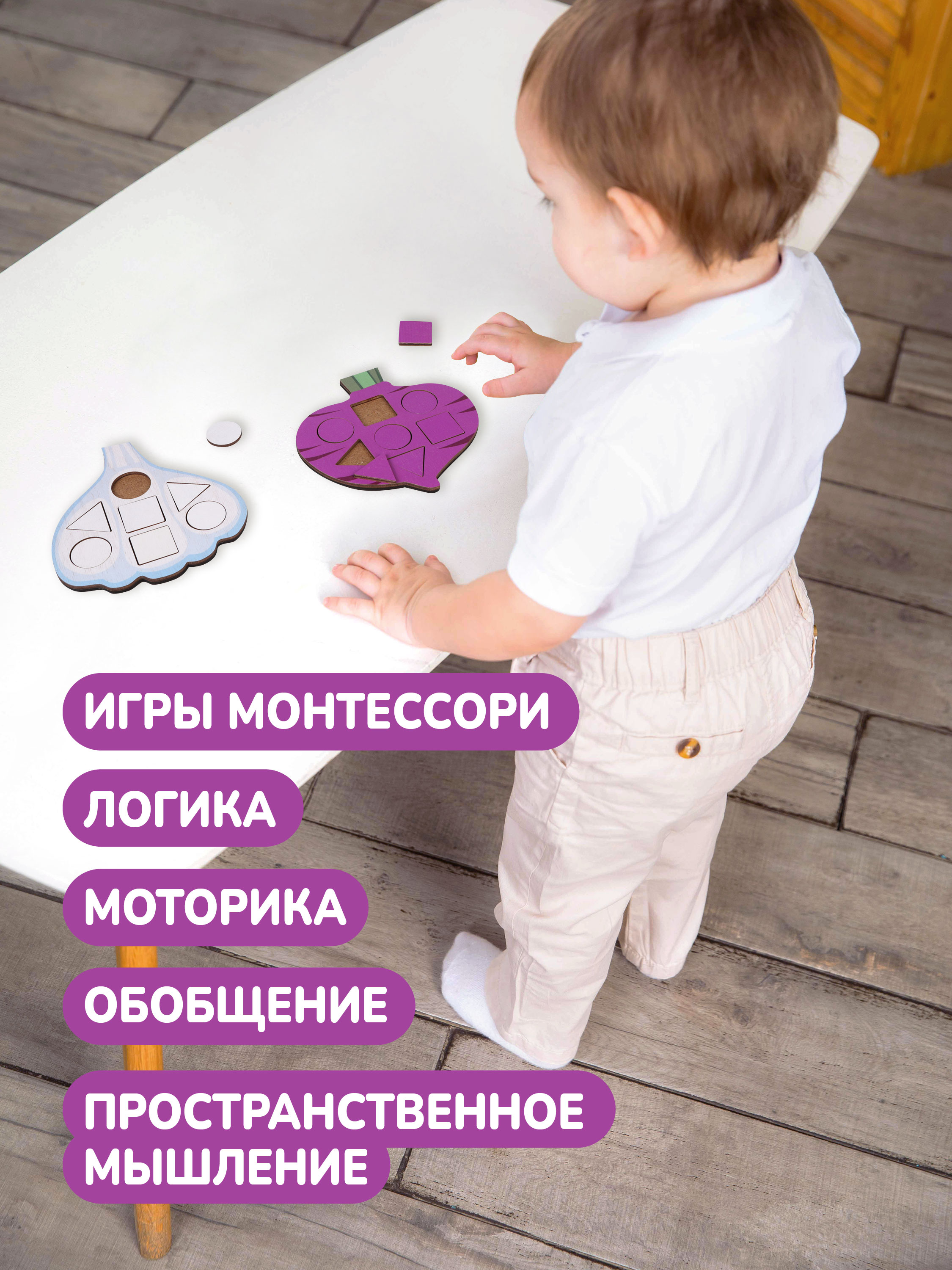 Игрушка Mapacha сортер - фото 2