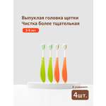Зубная щетка классическая thyseed от 3 лет 4 шт.