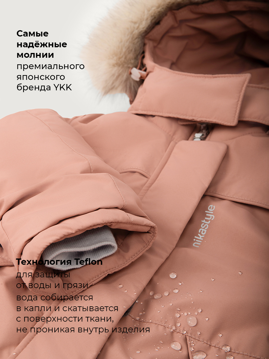 Комбинезон NIKASTYLE 8з2426 сухая роза - фото 8