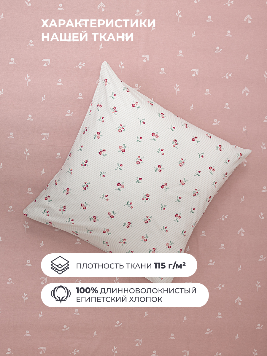 Комплект постельного белья BRAVO Чарли 4 предм. - фото 5