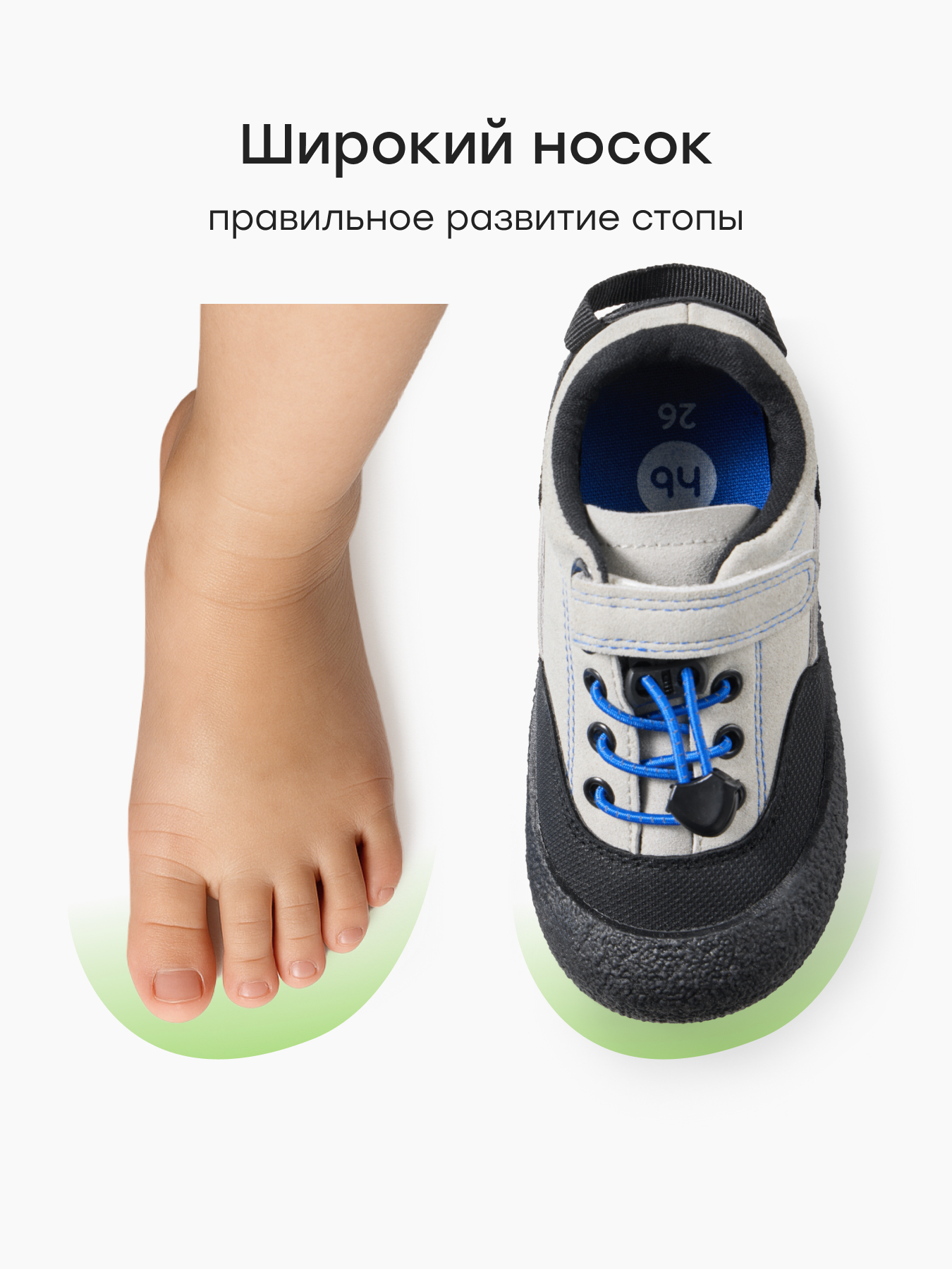 Полуботинки Happy Baby 86692_beige - фото 6