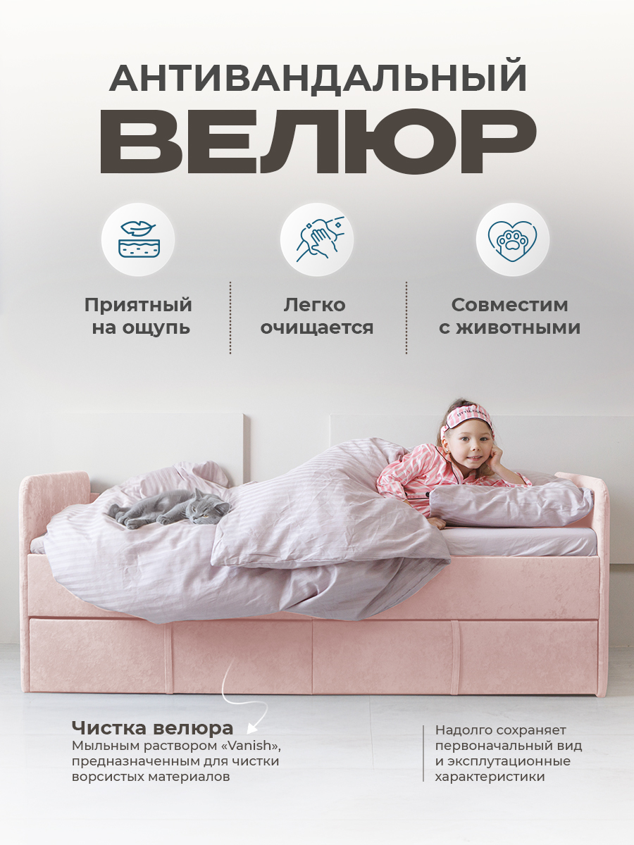 Кровать детская Три Кроватки Санни - фото 3