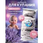 Экстракт ПРАВИЛЬНЫЕ ТРАВЫ Лаванда