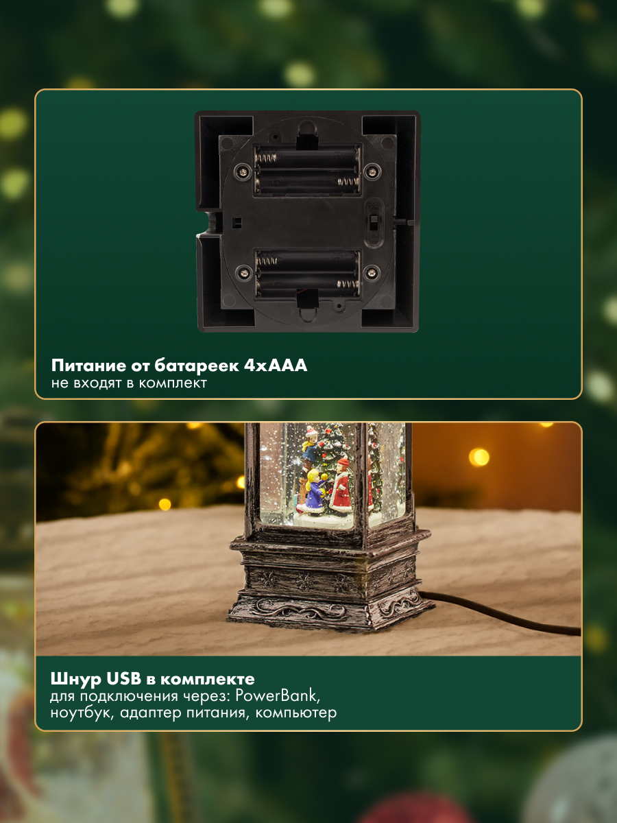 Светодиодный декоративный светильник-ночник NEON-NIGHT Рождество с эффектом снегопада 501-065 - фото 6