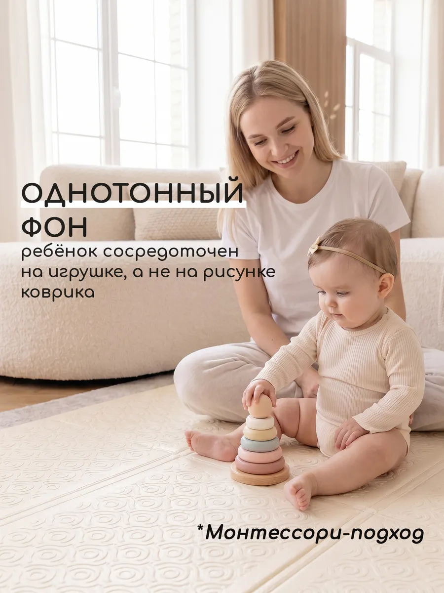 Детский складной коврик Miyoumi 120 x 180 см - фото 4