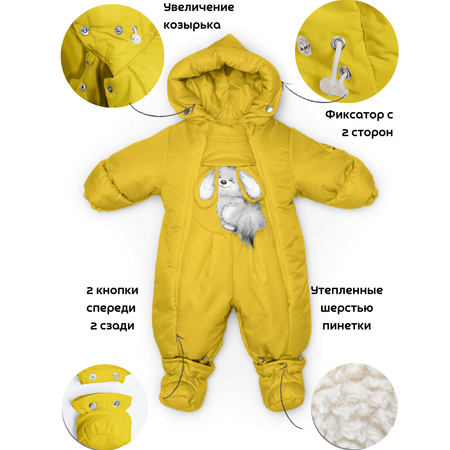 Комбинезон-трансформер MaLeK BaBy
