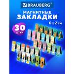 Магнитная закладка Brauberg